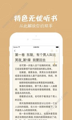 欧宝娱乐下载app